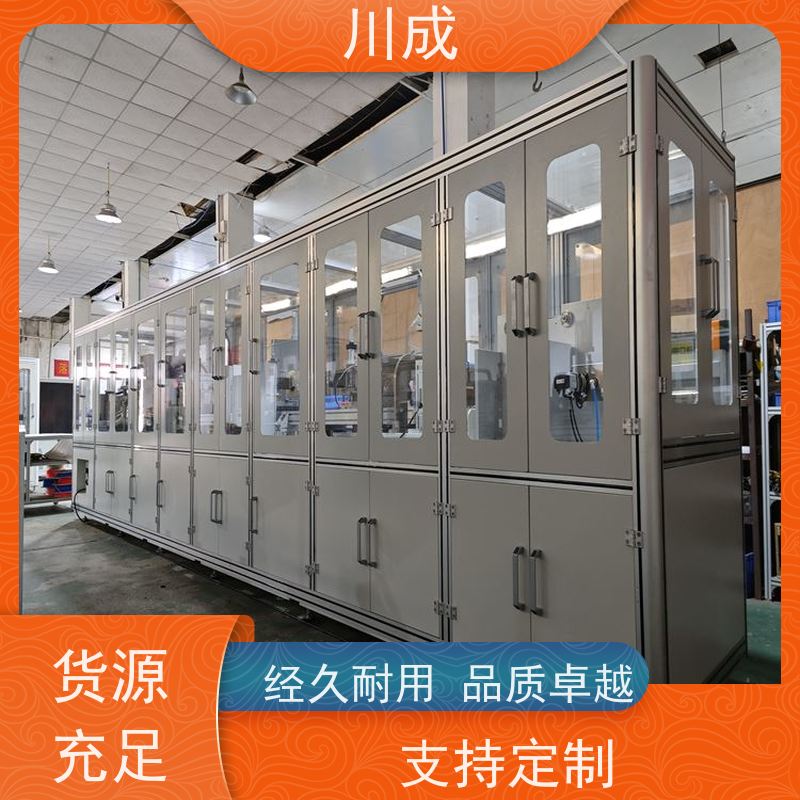 川成 源头厂家 质量稳定可靠 高周波设备 造口袋全自动化生产线