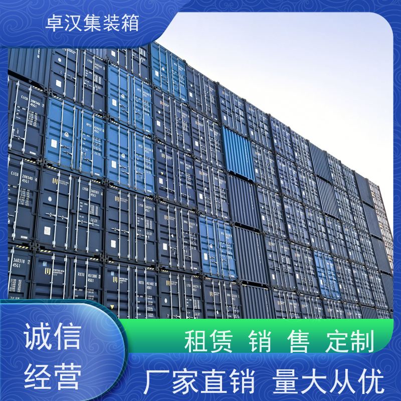 重庆出租集装箱货柜 40尺冷藏箱 多种规格现货