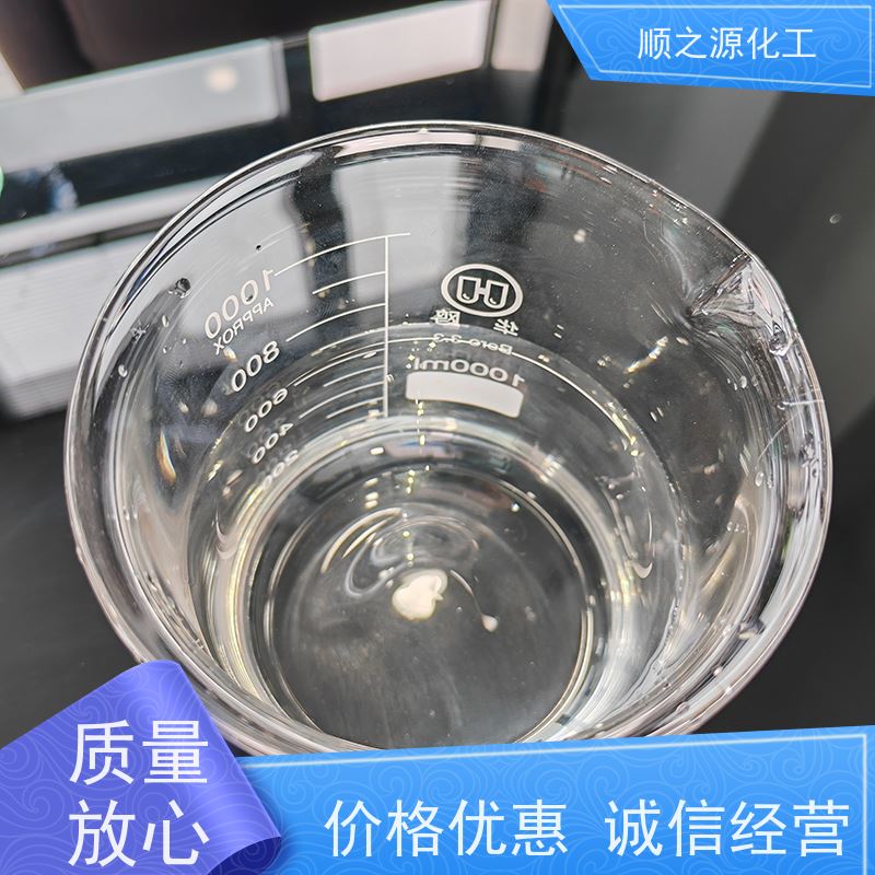 晋煤 甲醇 20kg/桶 具有独特的还原性 密度0.791g/cm3