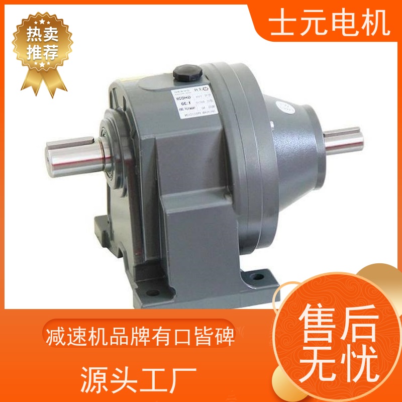 士元电机 塑料粉碎机 轴上型减速机 G200A-0.2KW 220V/380V