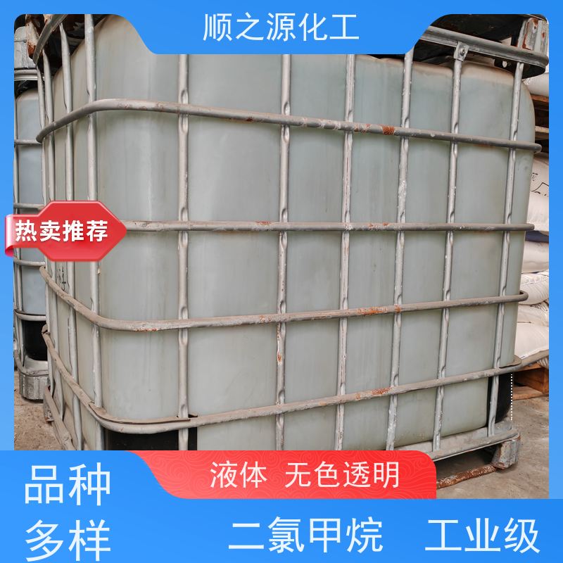 金岭 工业级二氯甲 烷 易挥发 微溶于水 相对分子量84.933