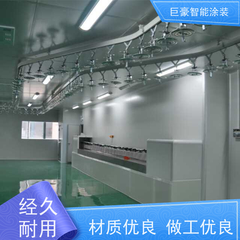 巨豪智能涂装 十字链输送 五金喷粉 节省油漆 性能稳定