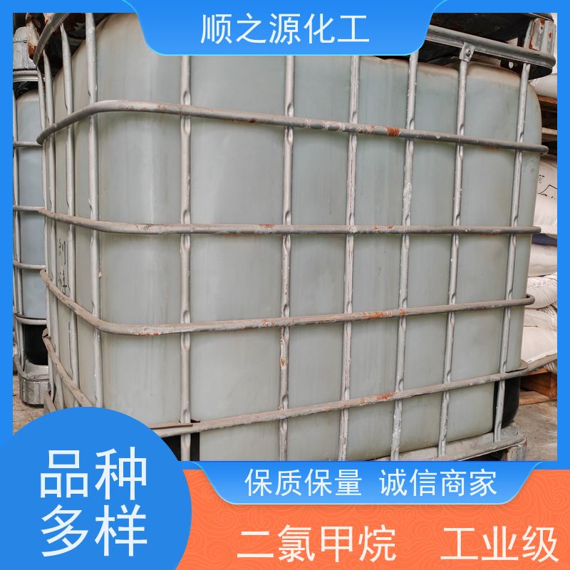 金岭 工业级二氯甲 烷 有效成分含量99.9% 密度1.325 g/cm3
