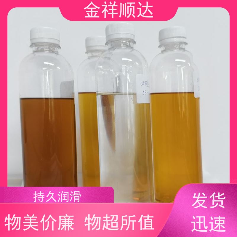 金祥顺达 安全环保 冷却液 JD-802 钛合金切削液