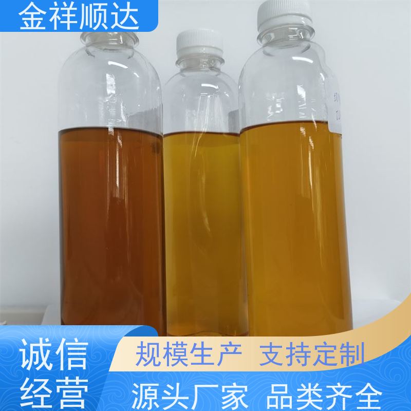 金祥顺达 品质可靠 水性微乳冷却液 JD-804 乳化切削液