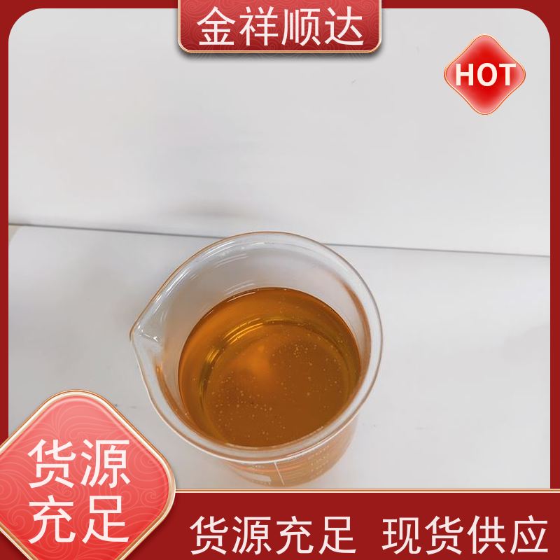 金祥顺达 水性微乳冷却液 使用寿命长 JE-808 加工切削液