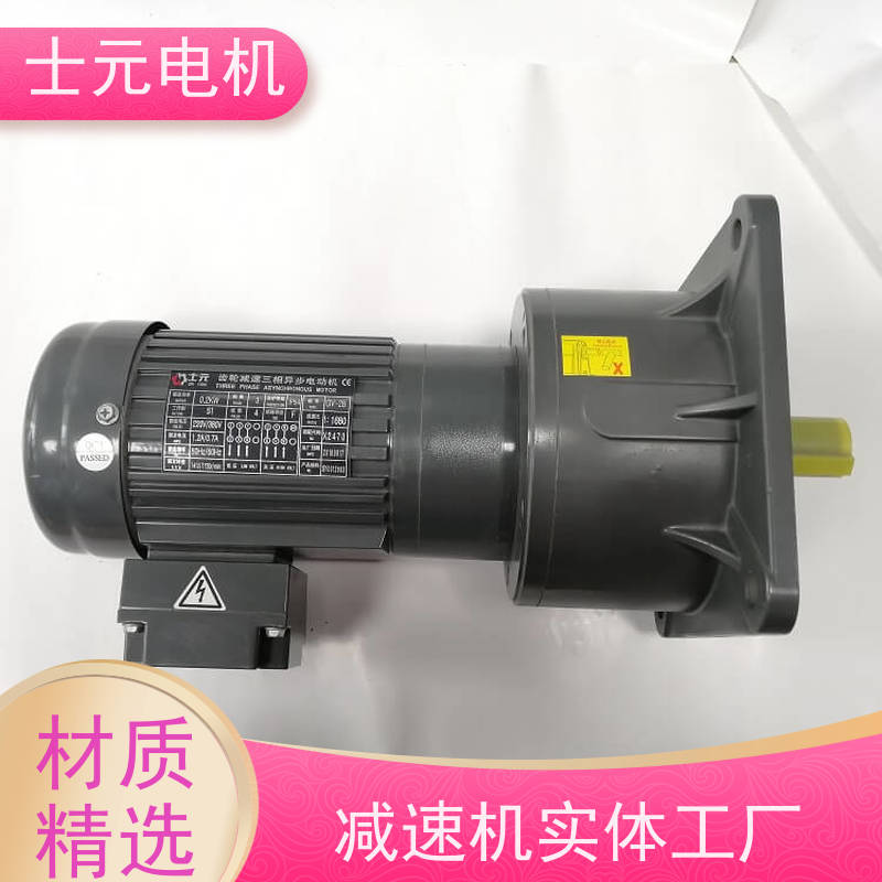 士元电机 自动化生产线 同轴式减速机 G4000A-4KW 长期供货