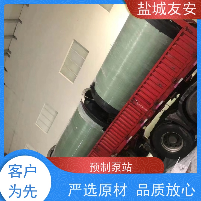 友安 一体化污水泵站 用于园区雨污输送 品质放心