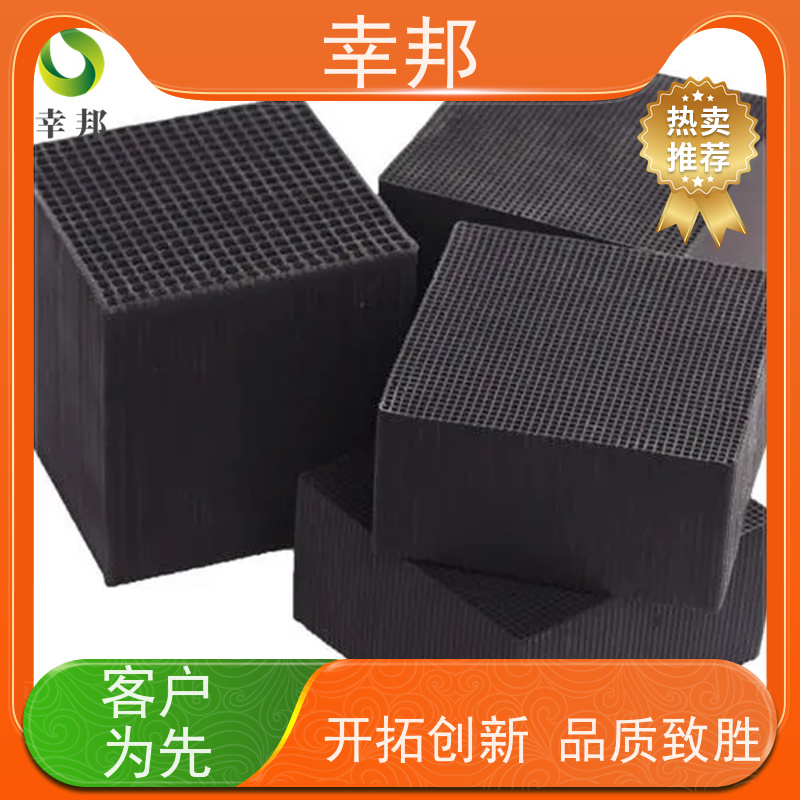 蜂窝活性炭厂家 VOCS工业废气处理空气净化用块状活性碳