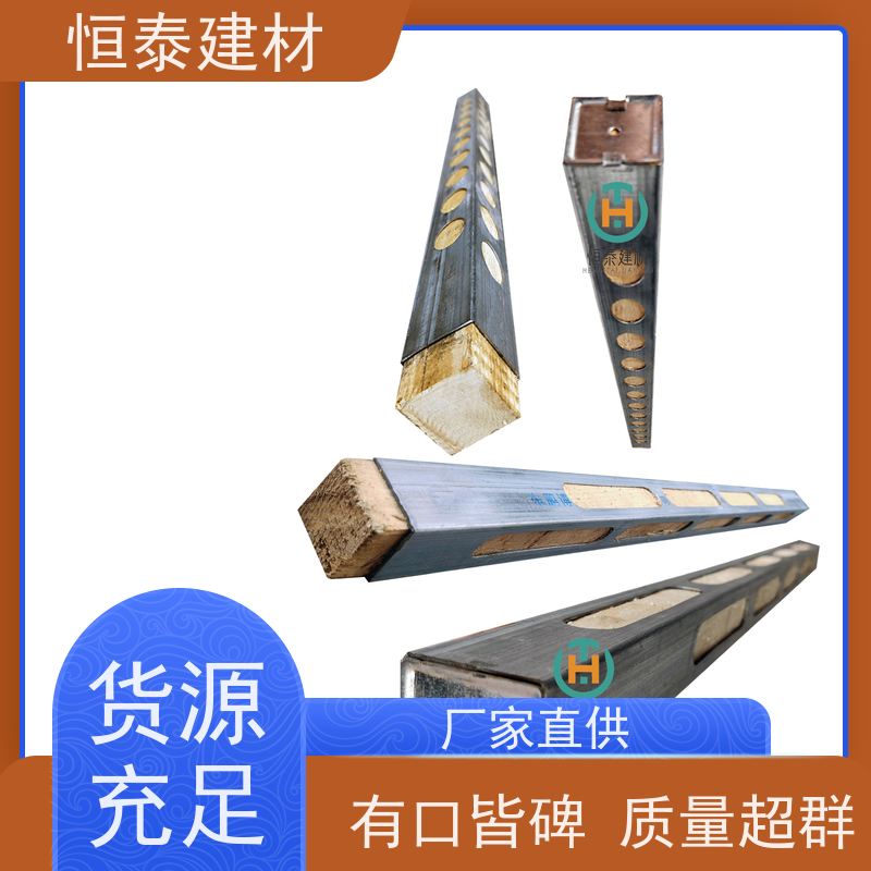 恒泰 C型钢木龙骨 提升工程质量 可提供增值税票