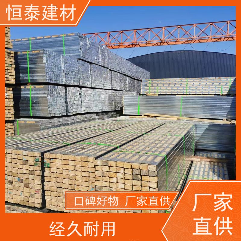 恒泰建材 拱形孔钢木龙骨 保值率好 提供施工方案