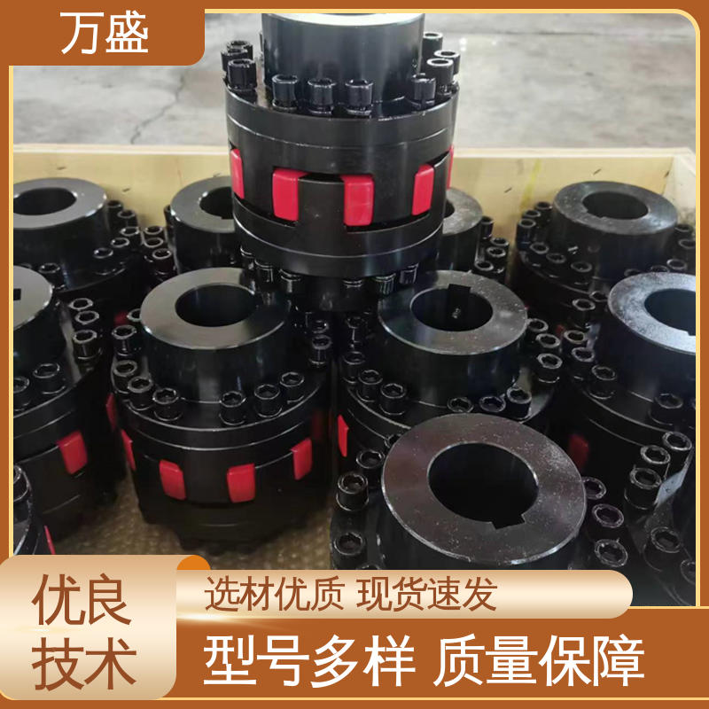 万盛 星形联轴器 带制动轮中间盘三爪式 减速机减震缓冲