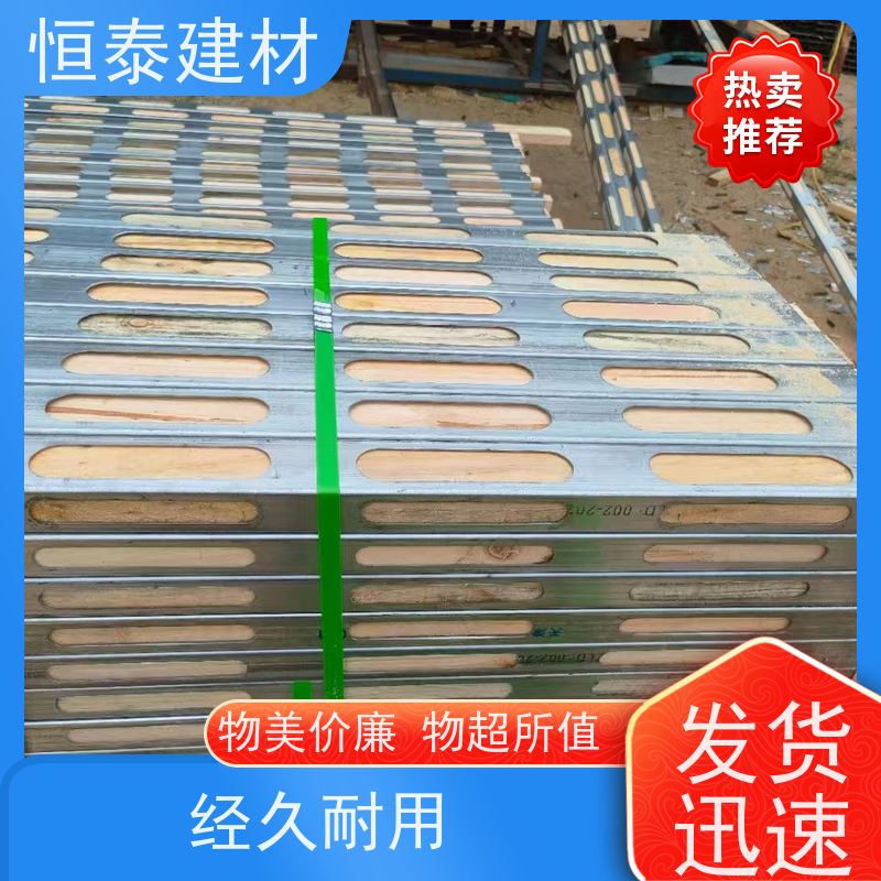 恒泰建材 带堵头盖款钢木龙骨 方便订钉 可租可售