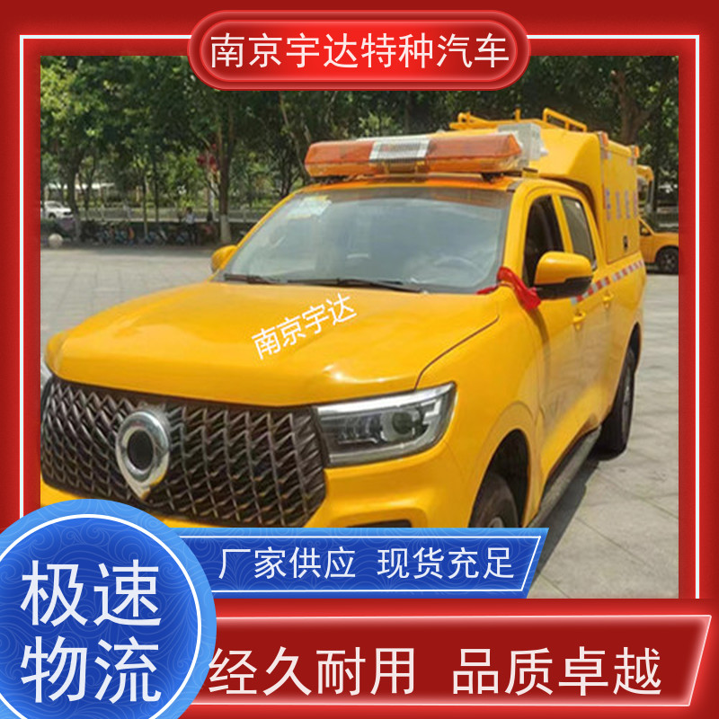电力抢修车应急救援装备车 可定制生产管道抢险车