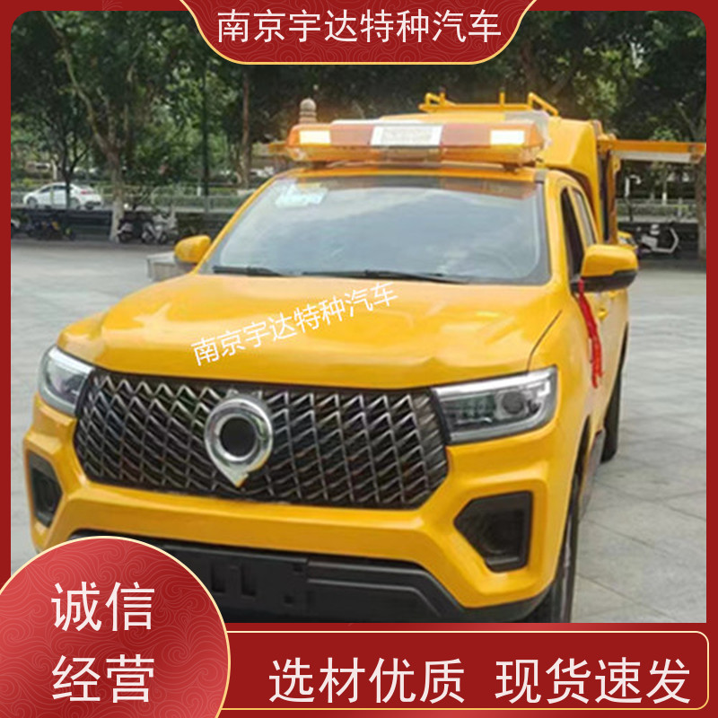 长城皮卡抢险救援车防汛应急排水车 市政电力抢修车