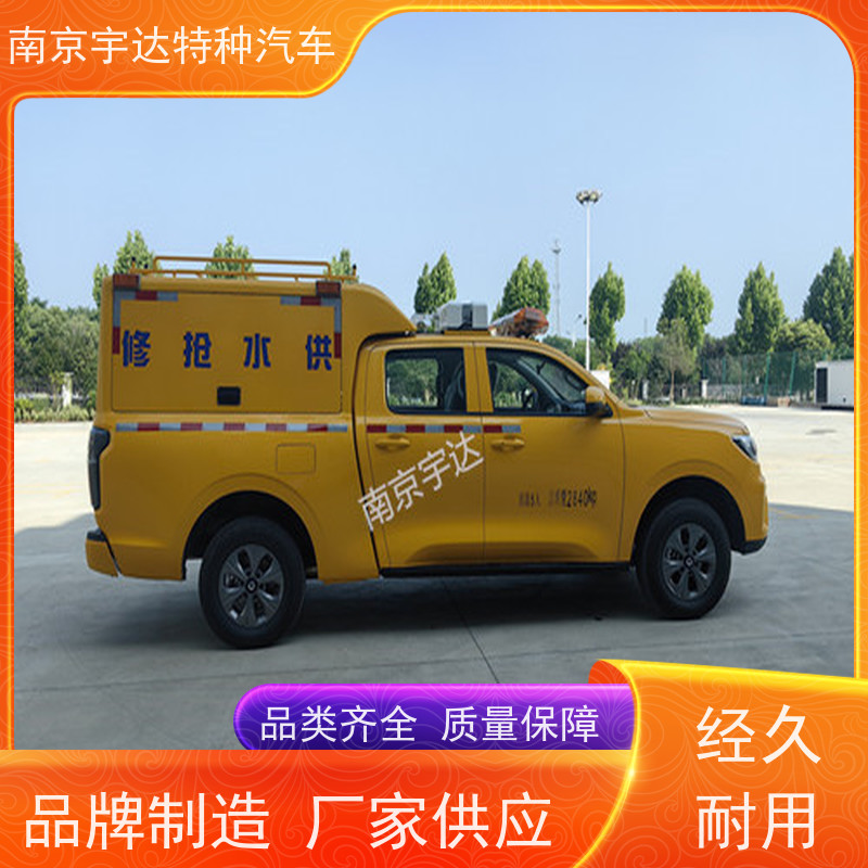 长城皮卡抢险救援车防汛应急排水车 城市自来水抢修车