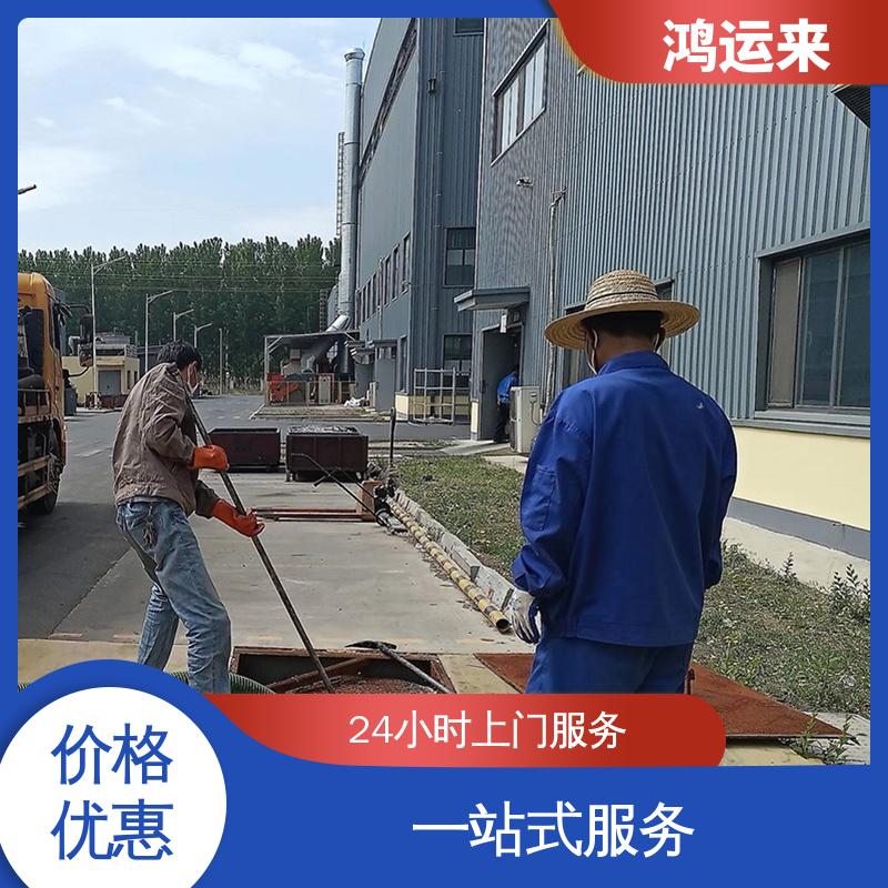 东大沽 工农村 吸污车出租 疏通下水道 现场定制方案