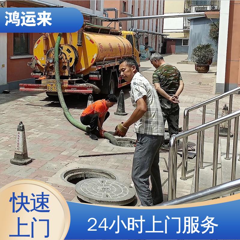 邯|山区 丛|台区 吸污车租赁 雨水管道清淤 专业废水外运 