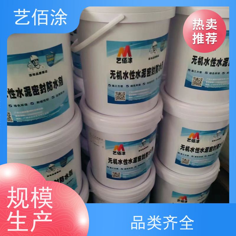 艺佰涂 新配方 道桥专用FYT-I改进型桥面防水涂料 防腐防潮 含运费