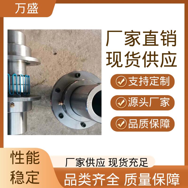 万盛 JS型蛇簧联轴器 感应拖拽设备 快速拆装式 碎石机