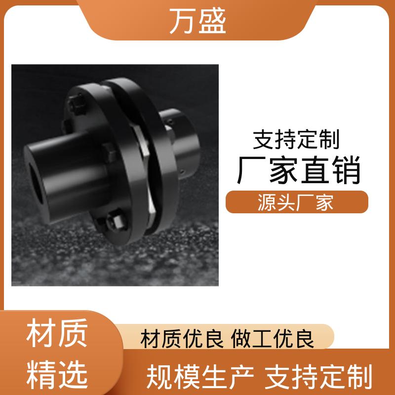 万盛 低惯性 钢制双台阶 清板机 弹性膜片联轴器 液压机械