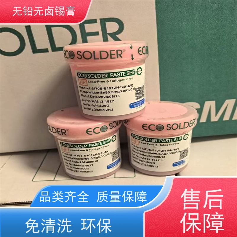 千住 无铅高温锡膏 绝缘阻抗高 规格齐全 BGA助焊膏