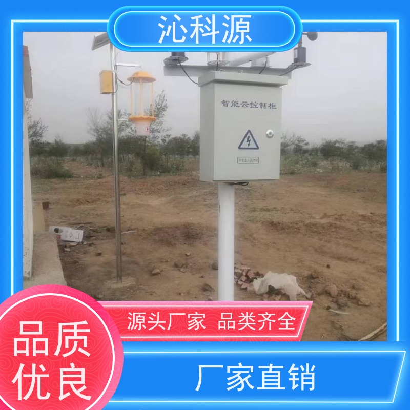 电动球阀 免费设计方案 农业灌溉智能水肥机 虫情测报