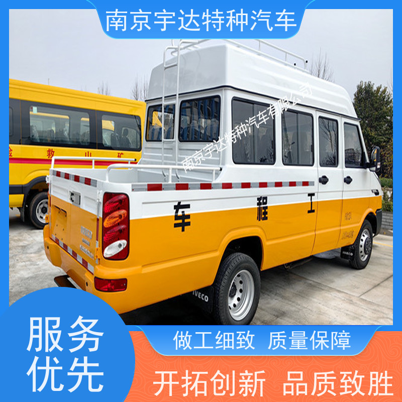电力抢险车NJ5046XGCZA-1包上牌 燃气管道工程抢修车