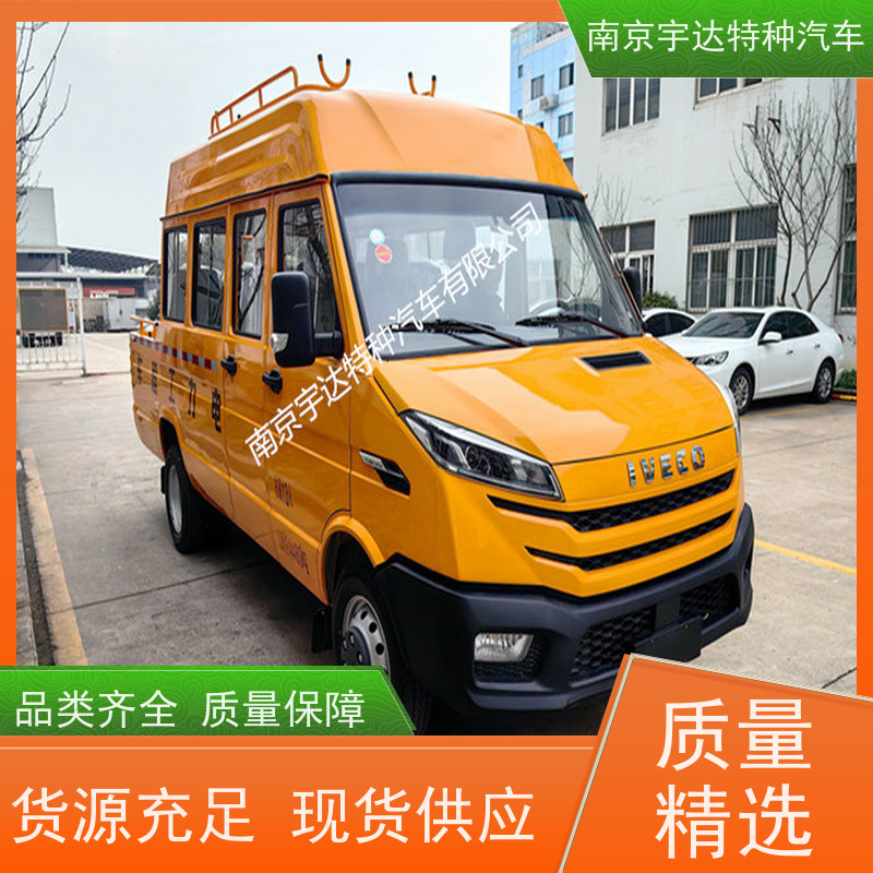 依维柯工程车NJ5046XGCZA-1道路应急救援车 热力抢修车