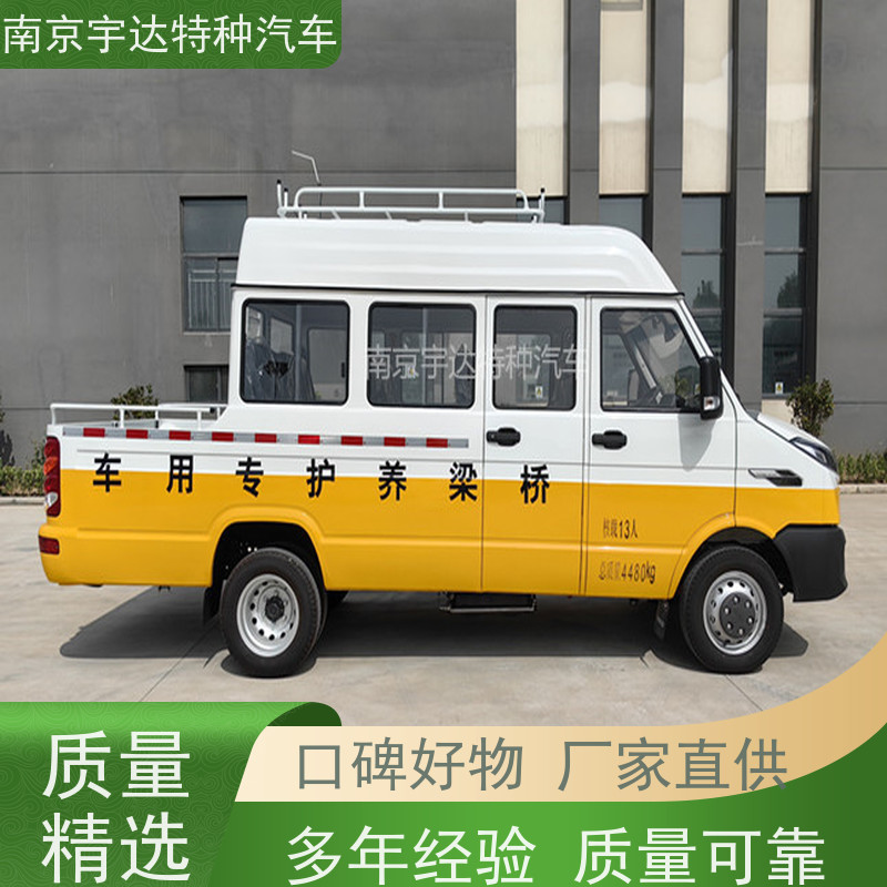 电力抢险车NJ5046XGCZA-1全国送货道路应急救援车