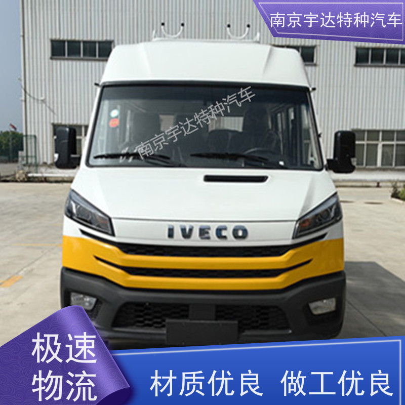 厢式带斗工程车 依维柯10-13座 国六排放应急抢修车