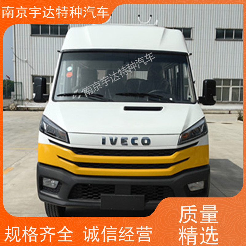 13座工程车NJ5046XGCZA-1国六排放应急抢修车