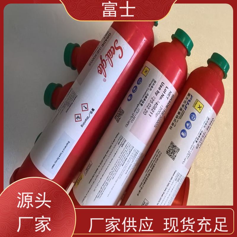 富士 密封阻燃 多种规格可选 通用刮胶 环保红胶