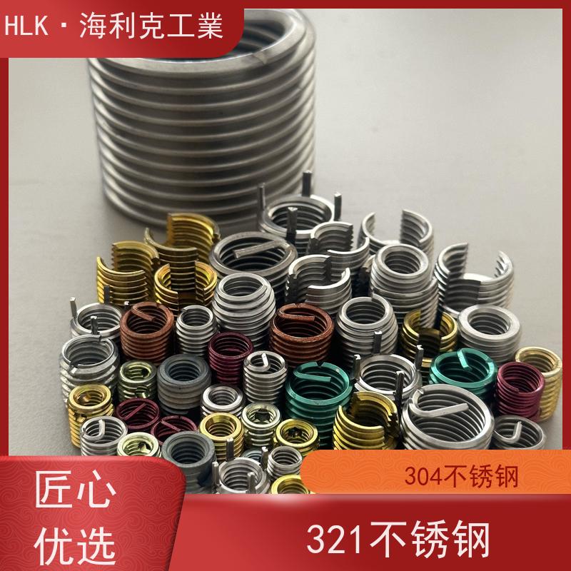 海j利克精密工業 立标金属 规格齐全 GBT24425.3-2009锁紧型螺套