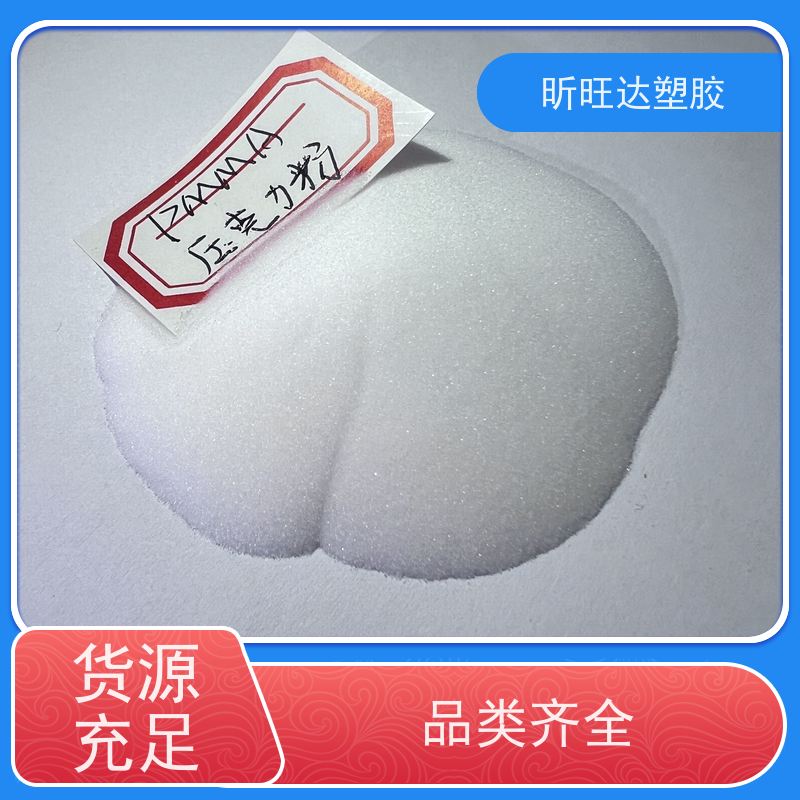 PMMA超细粉末 薄膜级涂料油墨专用 POLYplex PMMA 700