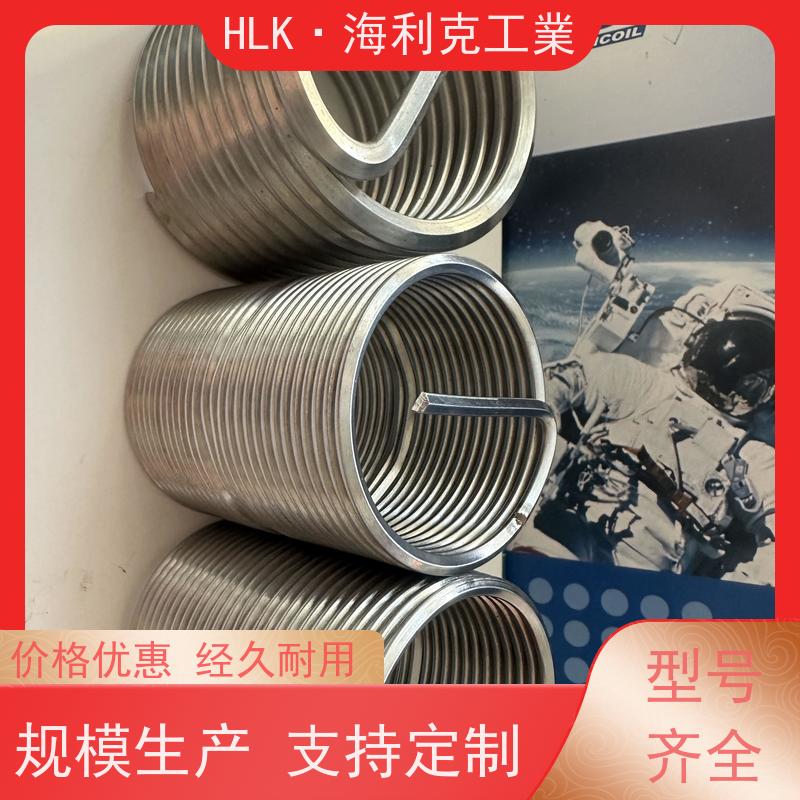 海利克精密工業 内螺纹修护 高精度耐用 钢丝螺套123