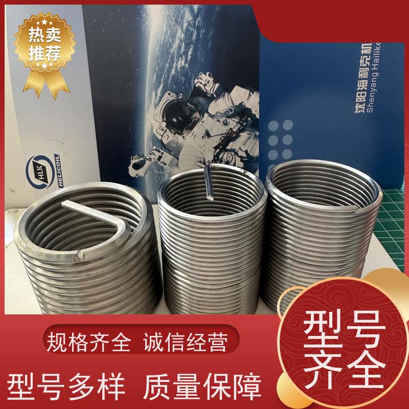 海利克精密工業 性能稳定 加工定制 大型号钢丝螺套M42
