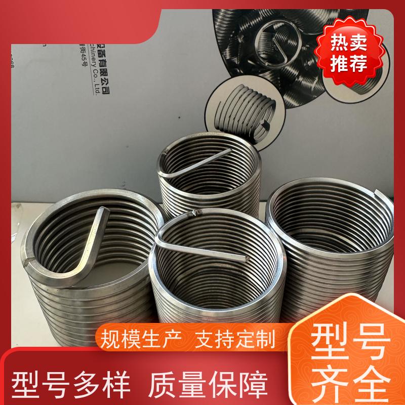 海利克精密工業 内螺纹修护 加工定制 GBT24425.1普通型钢丝螺套