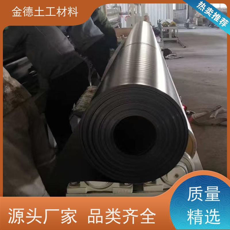 金德土工 满足氧化塘使用 1.5厚美标HDPE膜 高强度耐撕裂