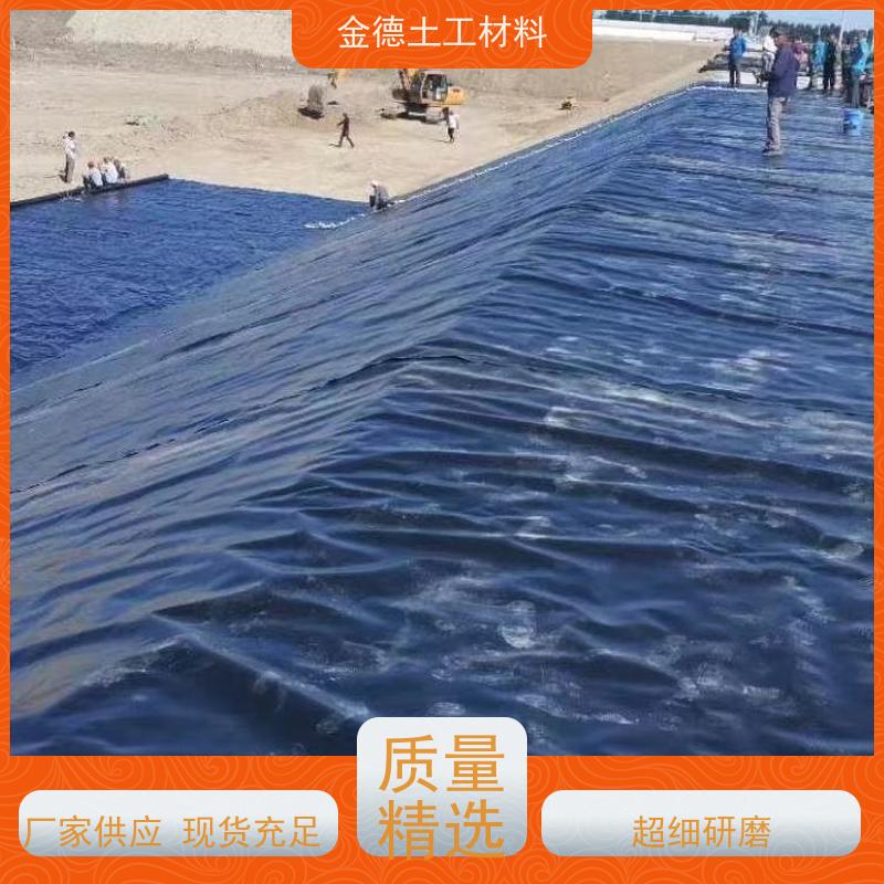 金德土工 积液池衬砌采用 光面GH-2S土工膜1.5厚 热老化性好