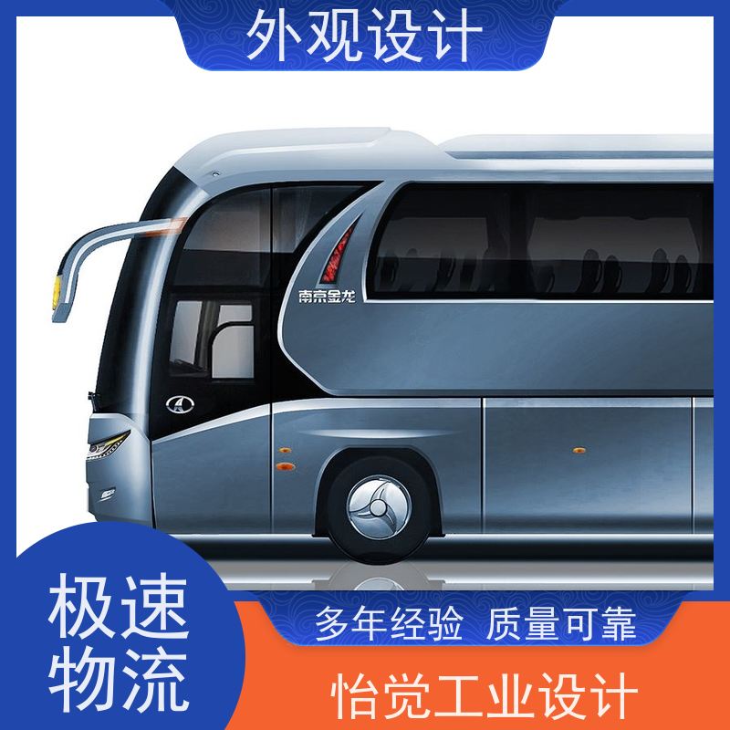 怡觉智能化工业钣金外观推动可持续发展适用于家具制造产品