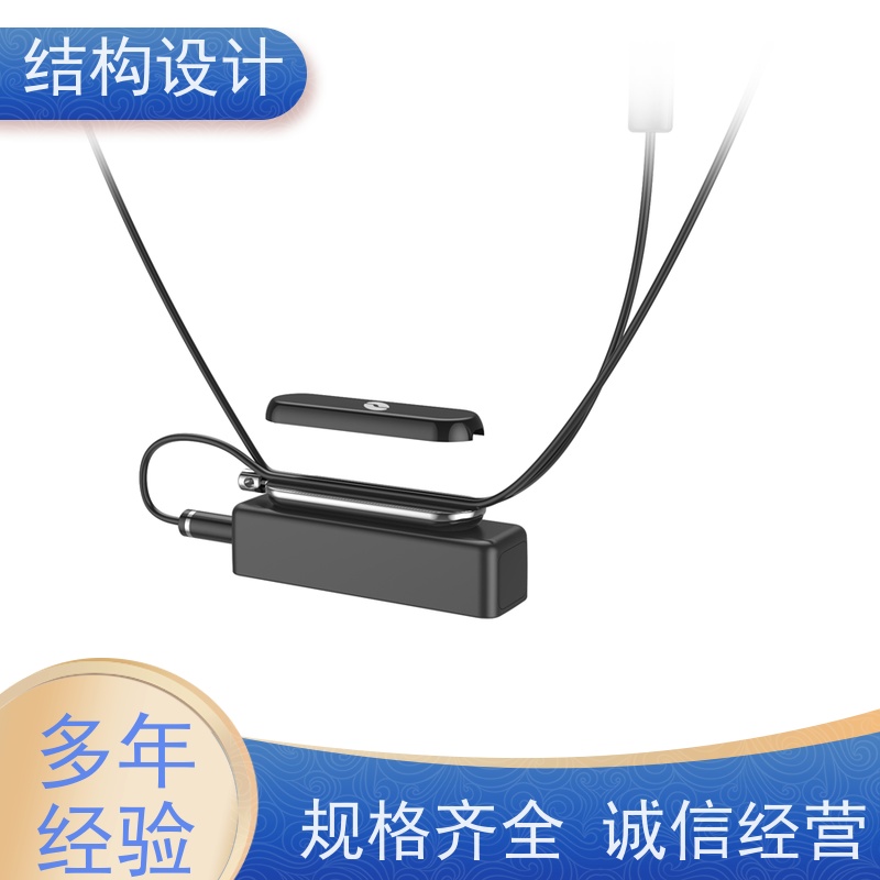 怡觉模块化机械产品设计提升品牌识别度适用于家用电器行业