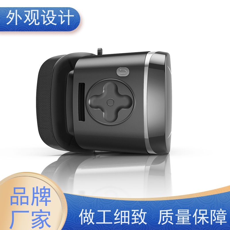 怡觉智能化工业钣金外观用户体验优化适用于时尚配饰产品