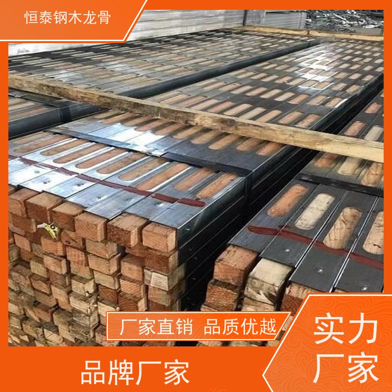 恒泰建材 可二次回收 90天起租 建筑劳务 顶板支撑钢木龙骨
