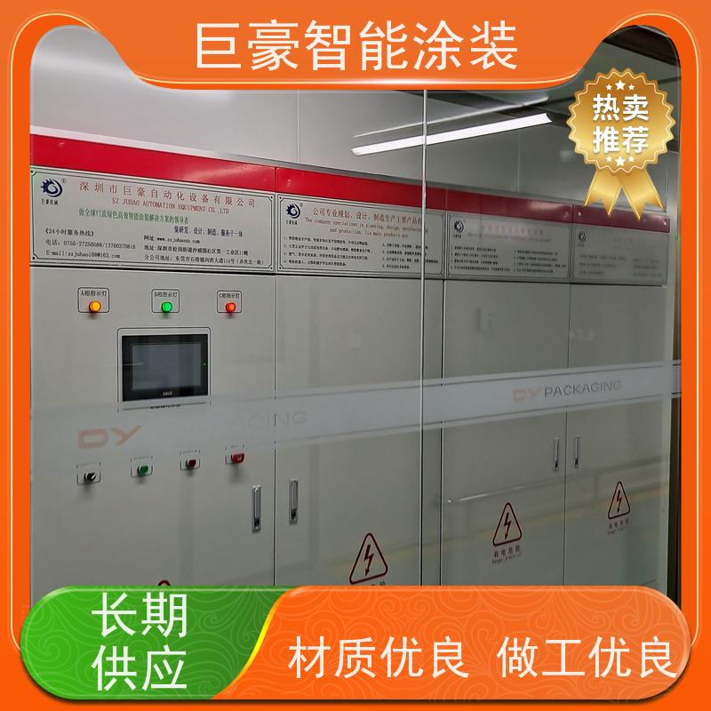 巨豪智能涂装 十字链输送 3C数码外壳喷涂 支持定制