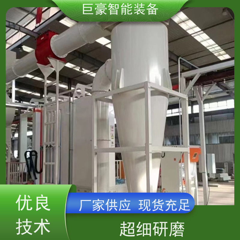 巨豪智能装备 瓦格纳喷枪 坂金件喷涂 自动翻面 节省涂料