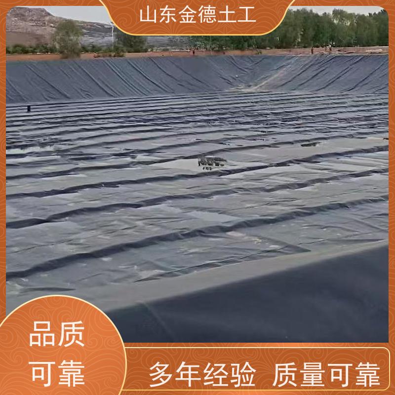 金德土工 游泳池防渗 GH-1国标HDPE土工膜 延展性好 便于施工