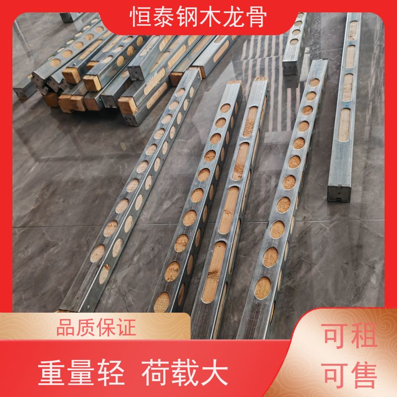 恒泰建材 墙体模板支撑钢包木 不易变形 三个月起租 人防工程施工