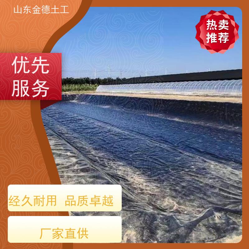 金德土工 蓄水塘防渗 GH-1国标HDPE土工膜 耐油脂渗透
