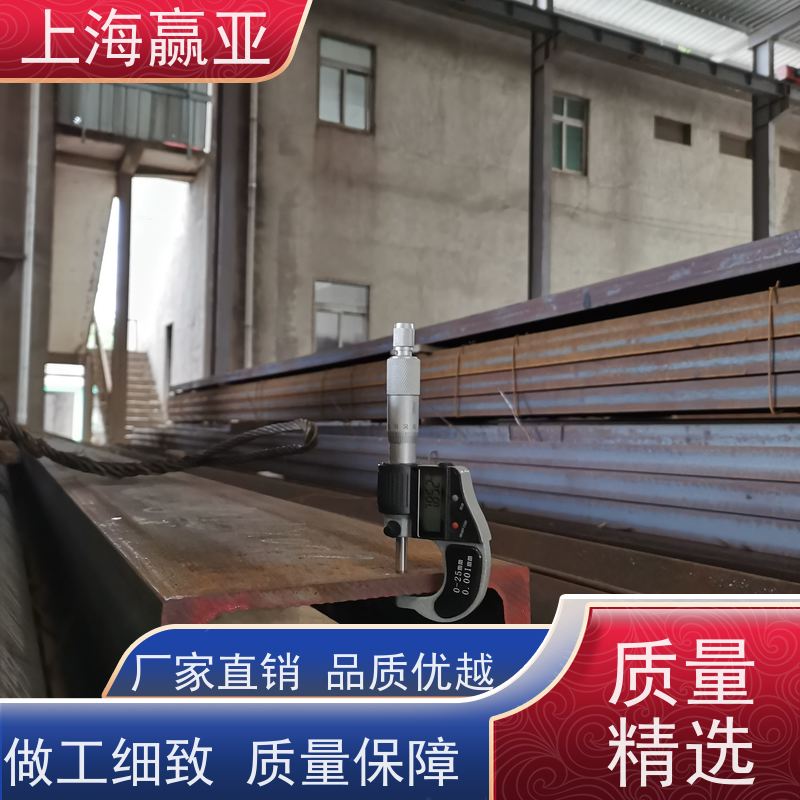 上海赢亚 日标槽钢300*90 建筑工程桥梁用 切割零售